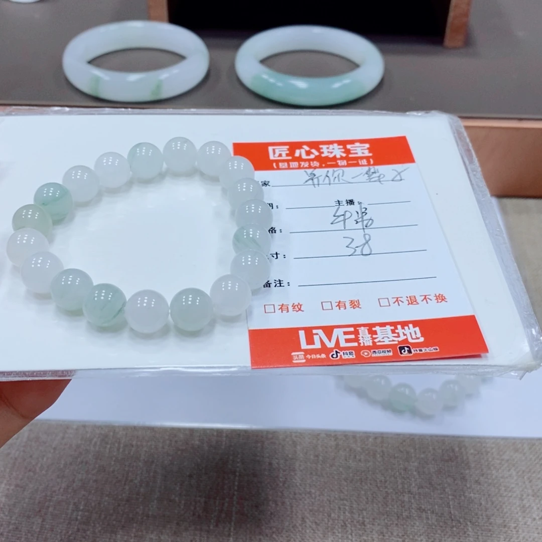 石英质玉手镯未镶嵌养***子