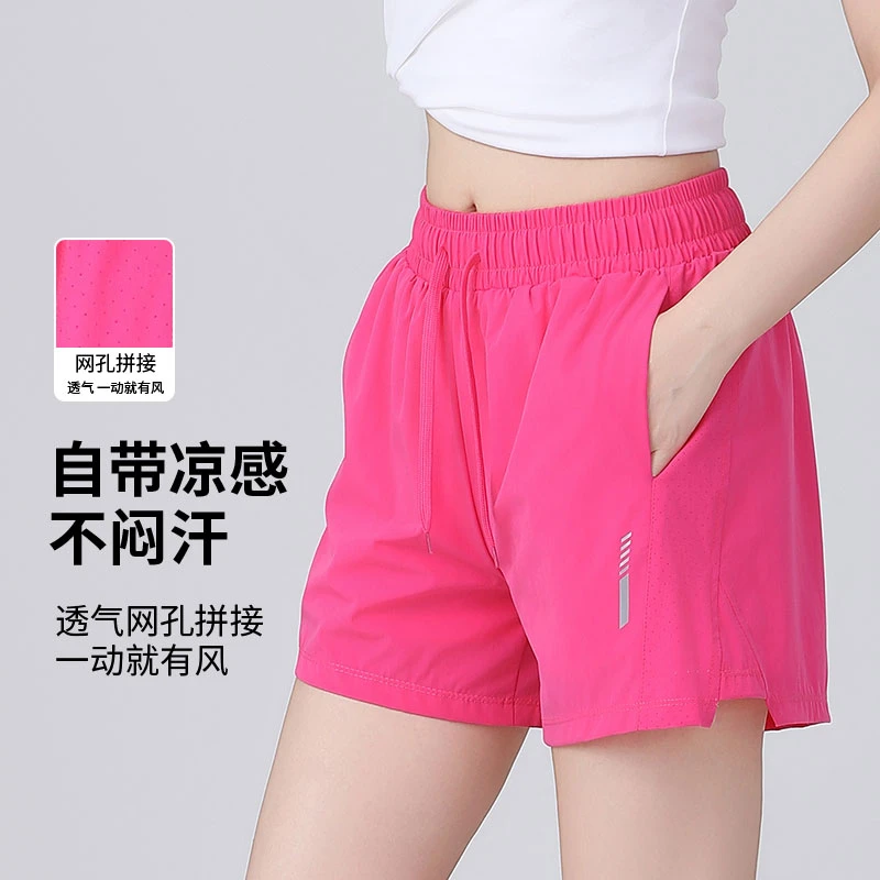 XVRV【夏上新】网眼冰丝运动短裤女跑步健身透气宽松凉感速干裤