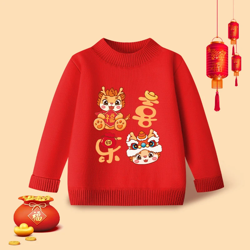 J儿童毛衣春秋圆领2025新款男女童龙年红色新年衣服本命年YCMY035