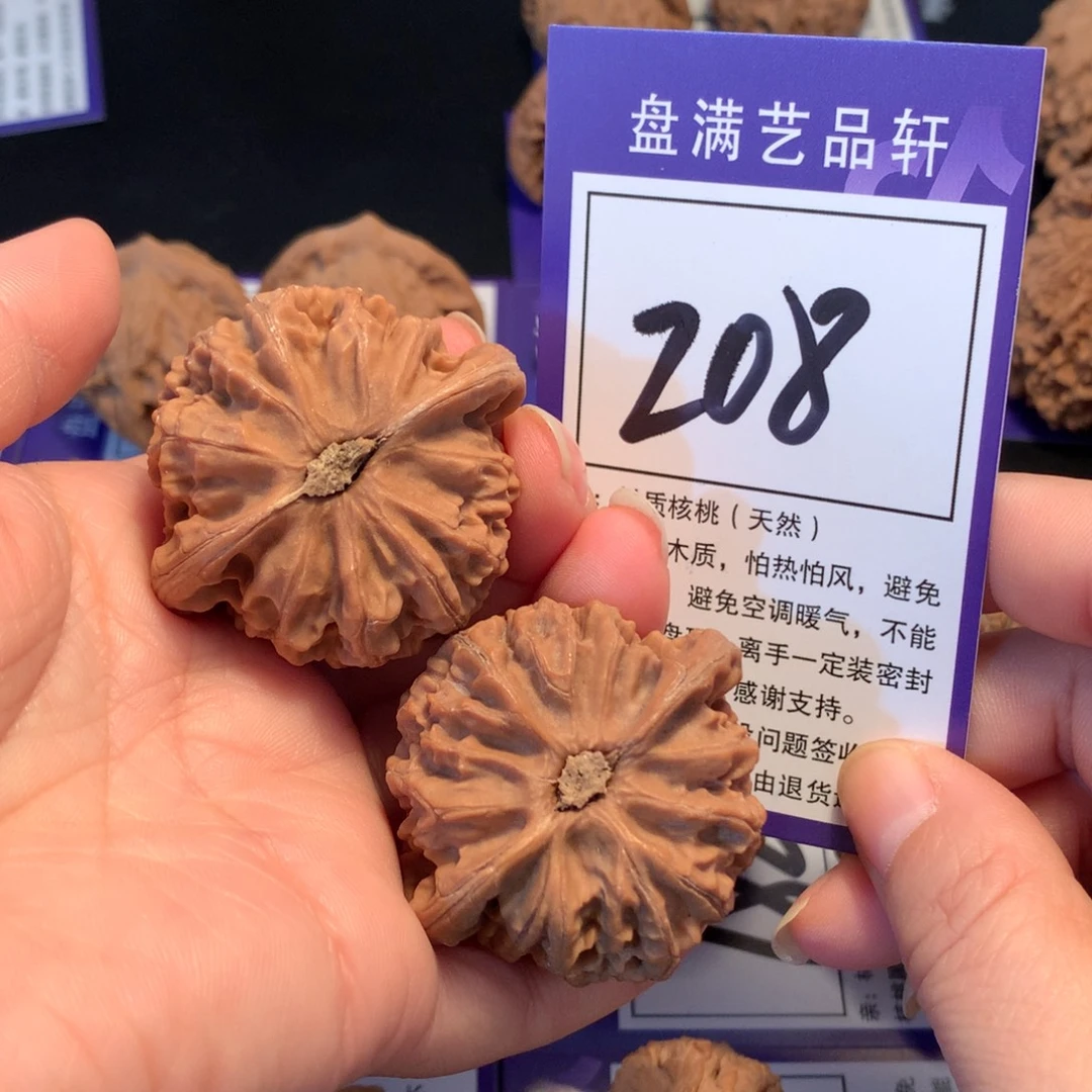 凉***孩文玩核桃把件208红灯4.4