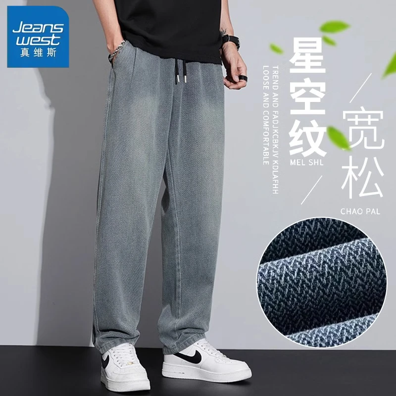 真维斯潮流星空纹牛仔裤新款男士2025夏季薄款宽松直筒休闲裤子