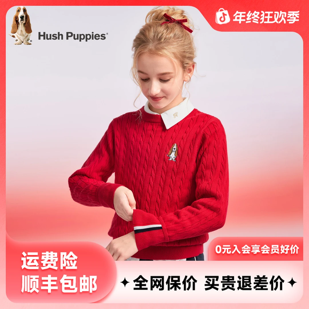 【经典学院风毛衣】暇步士童装儿童针织衫2025秋冬新款简约套头毛衣