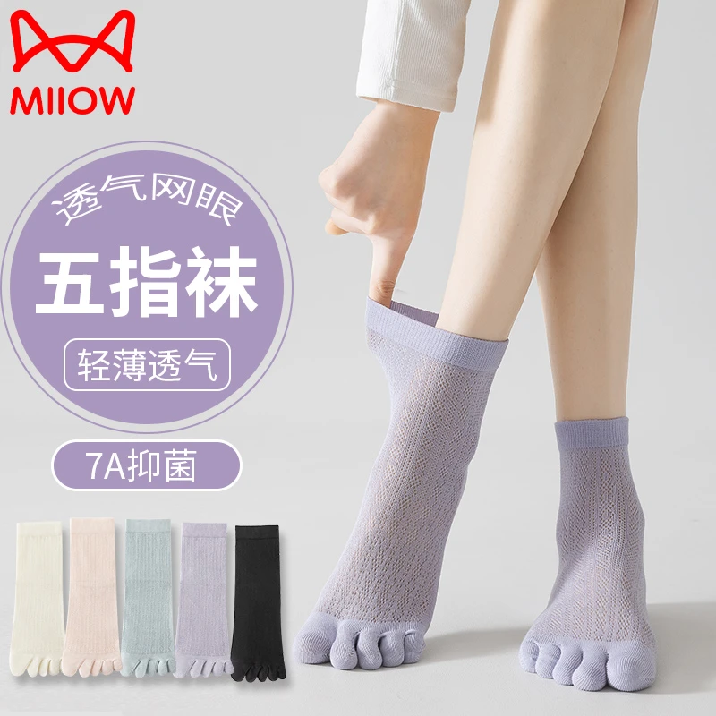 猫人五指袜女款袜子夏季薄款透气网眼短袜棉袜女袜船袜女生短筒袜