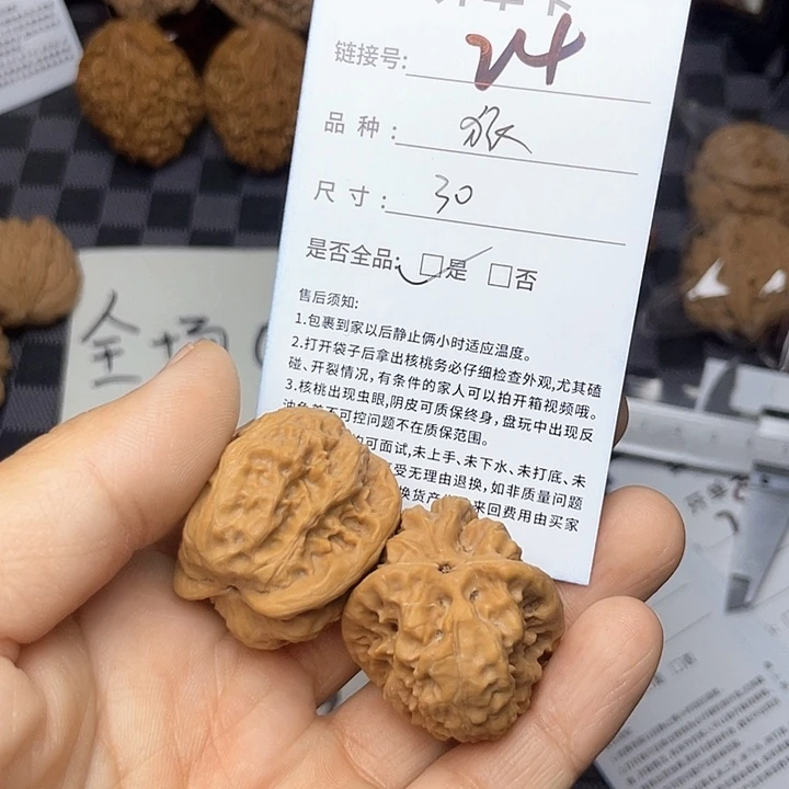 核桃手串/手链梧**语文玩核桃24