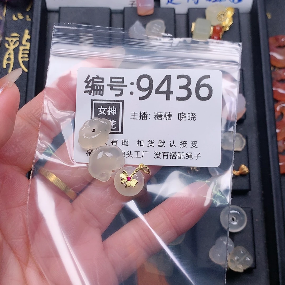 玛瑙/玉髓颈饰合金时****^