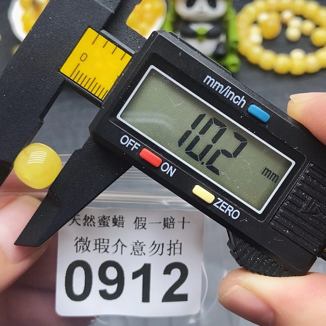 裸石蜜蜡未镶嵌0912