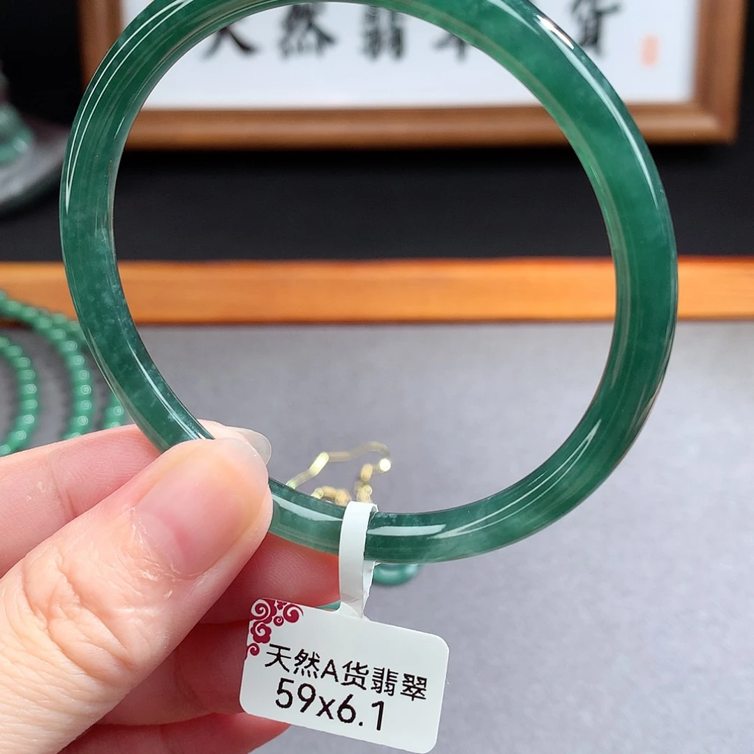 翡翠手镯（圆镯）未镶嵌