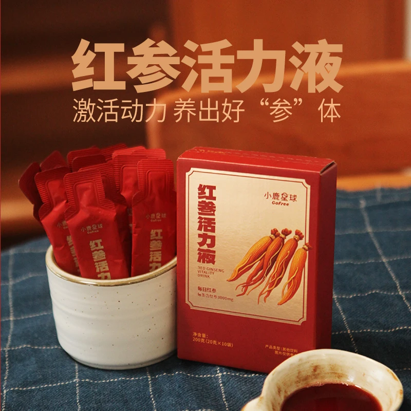 【1月日期 介意慎拍】断糖谷 小鹿星球 红参活力液200g/盒