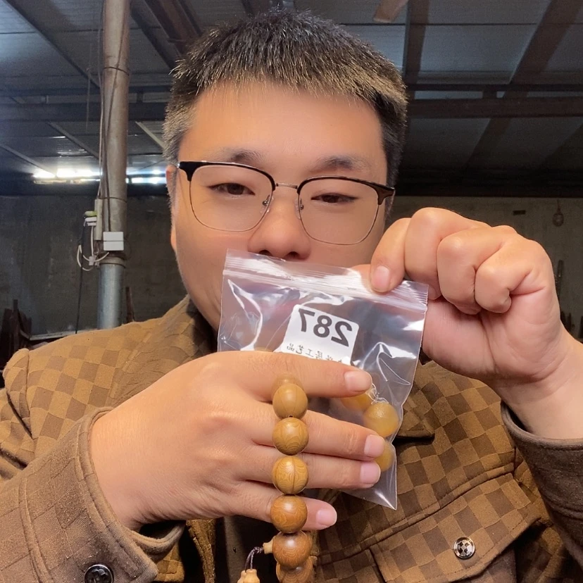 【闪购商品】大果紫檀（缅甸花梨）287大