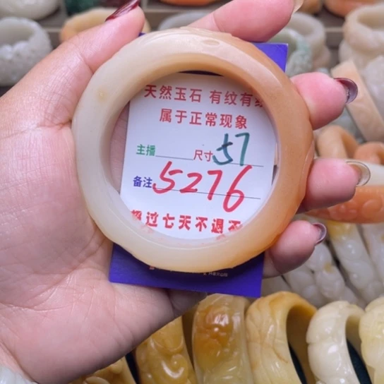 【闪购商品】石英质玉手镯未镶嵌