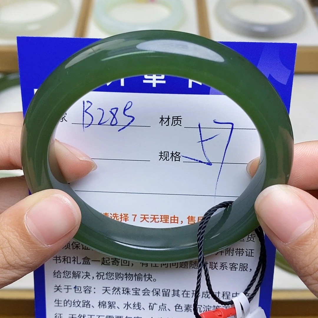 未镶嵌手镯和田玉az