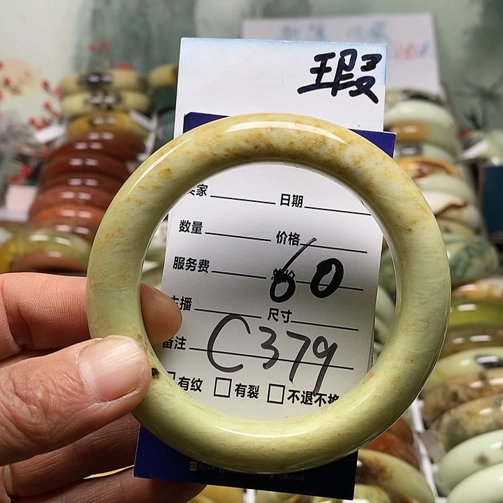 蛇纹石玉未镶嵌手镯