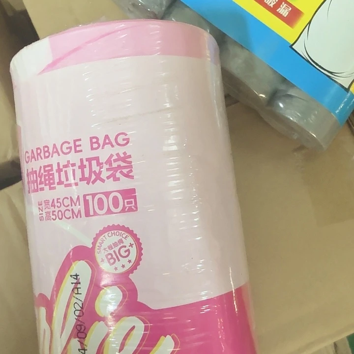 京仓好物优选9.9元包邮