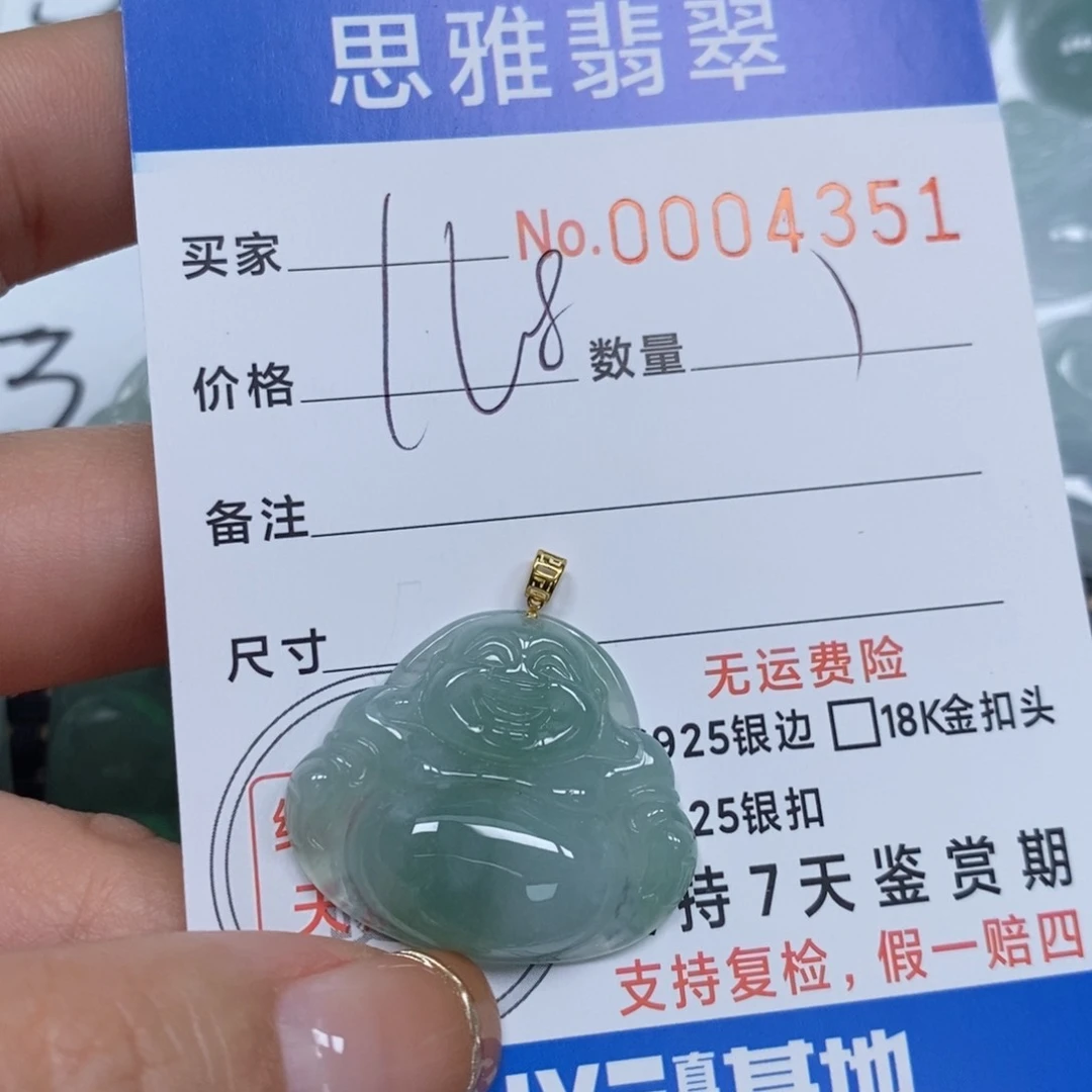 翡翠颈饰未镶嵌天然缅甸翡翠