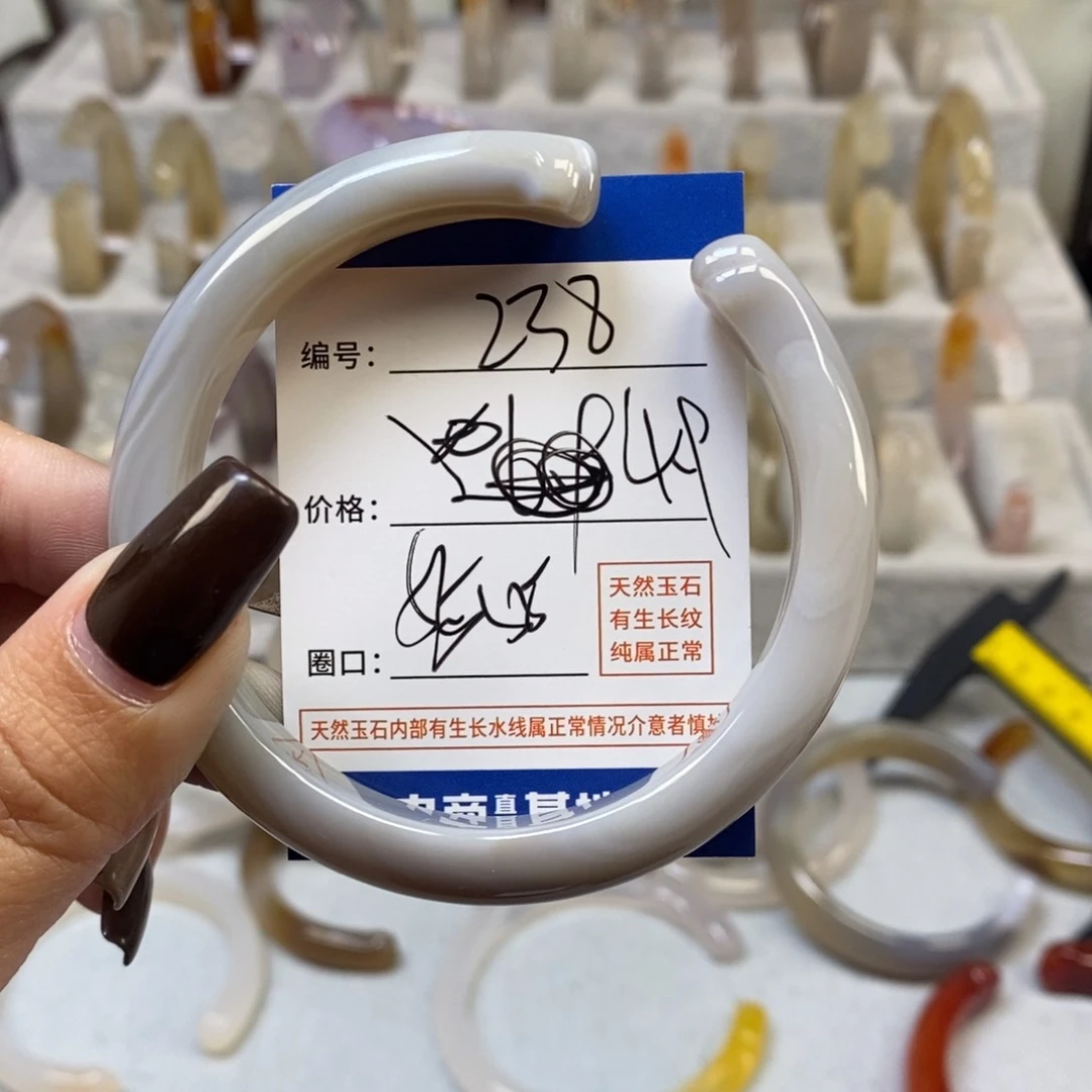 手镯玛瑙/玉髓未镶嵌238