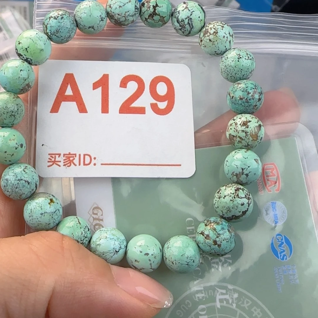 绿松石未镶嵌配饰8.5