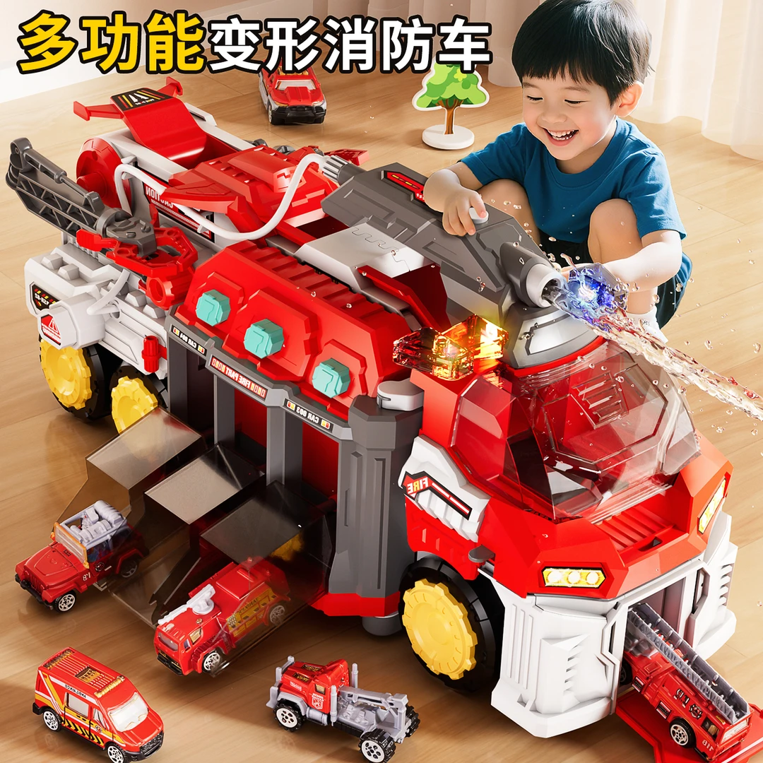 多功能变形救援消防车喷水儿童弹射玩具轨道男孩超大号圣诞节礼物