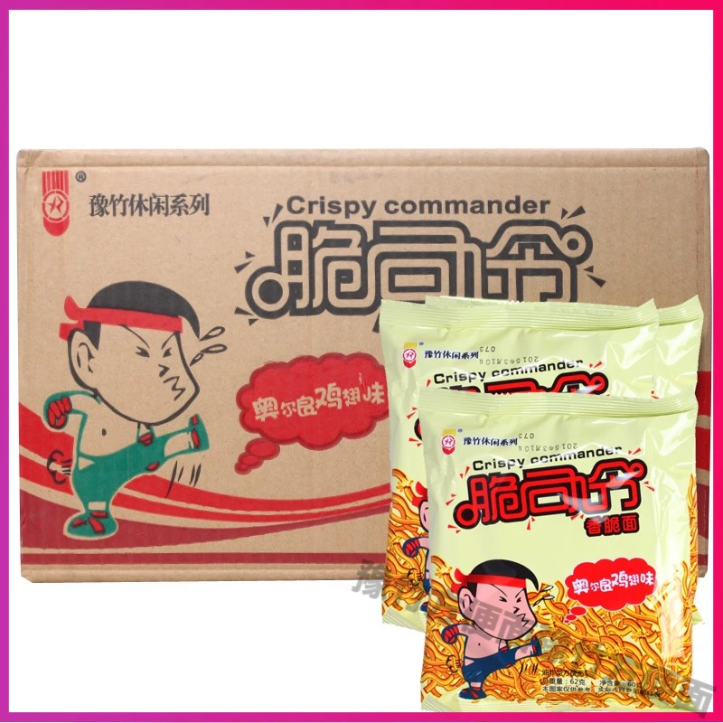 零食解馋53g方便面豫竹火鸡味大包脆司令干吃面干脆面整箱批发