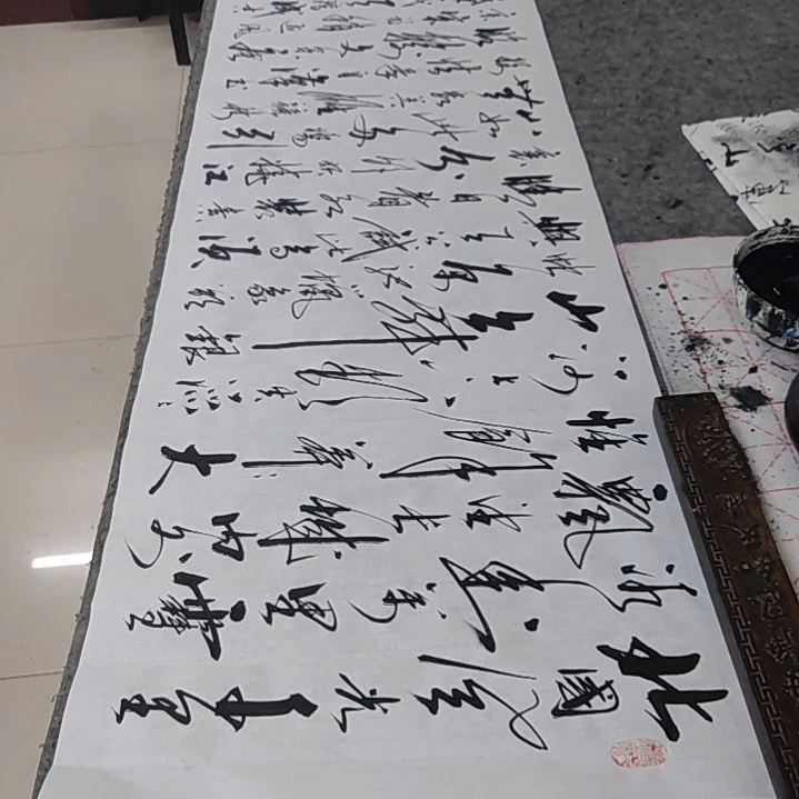 书法书法协会作品沁园春雪赠送一副观沧海