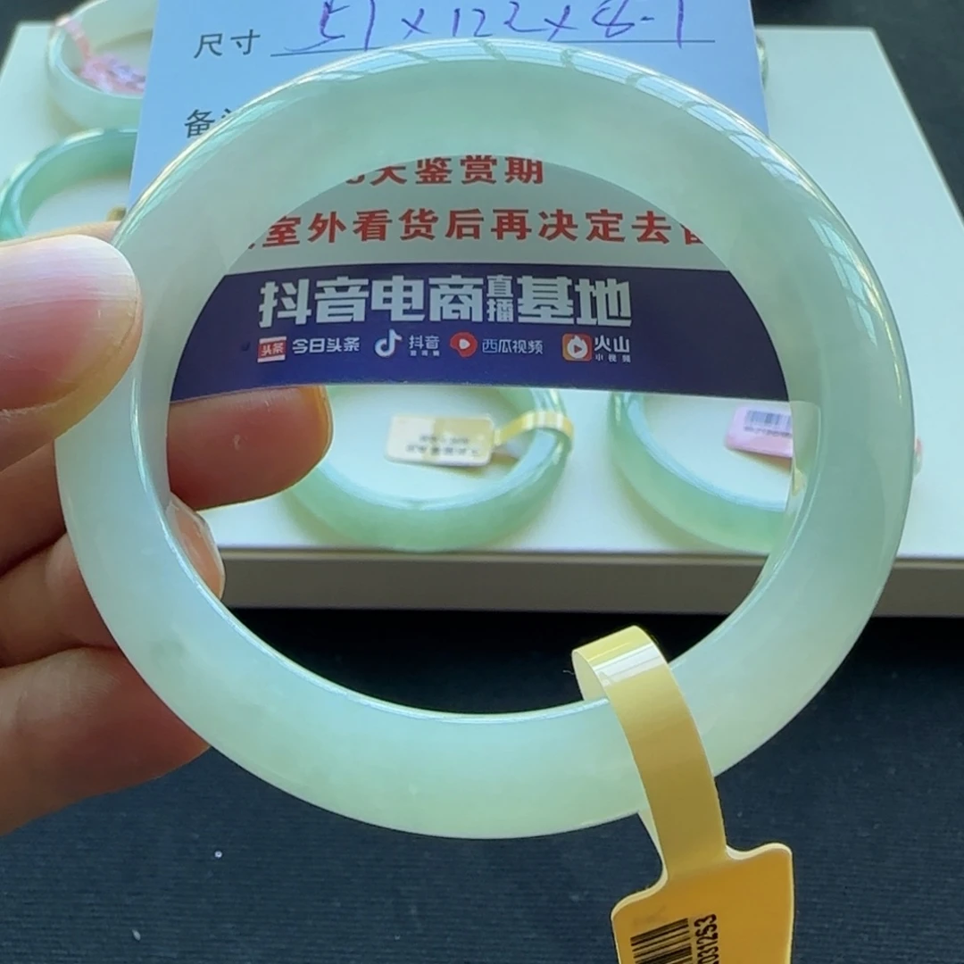 未镶嵌手镯翡翠天然A货翡翠手镯