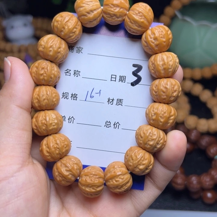 猴头核桃手串猴头