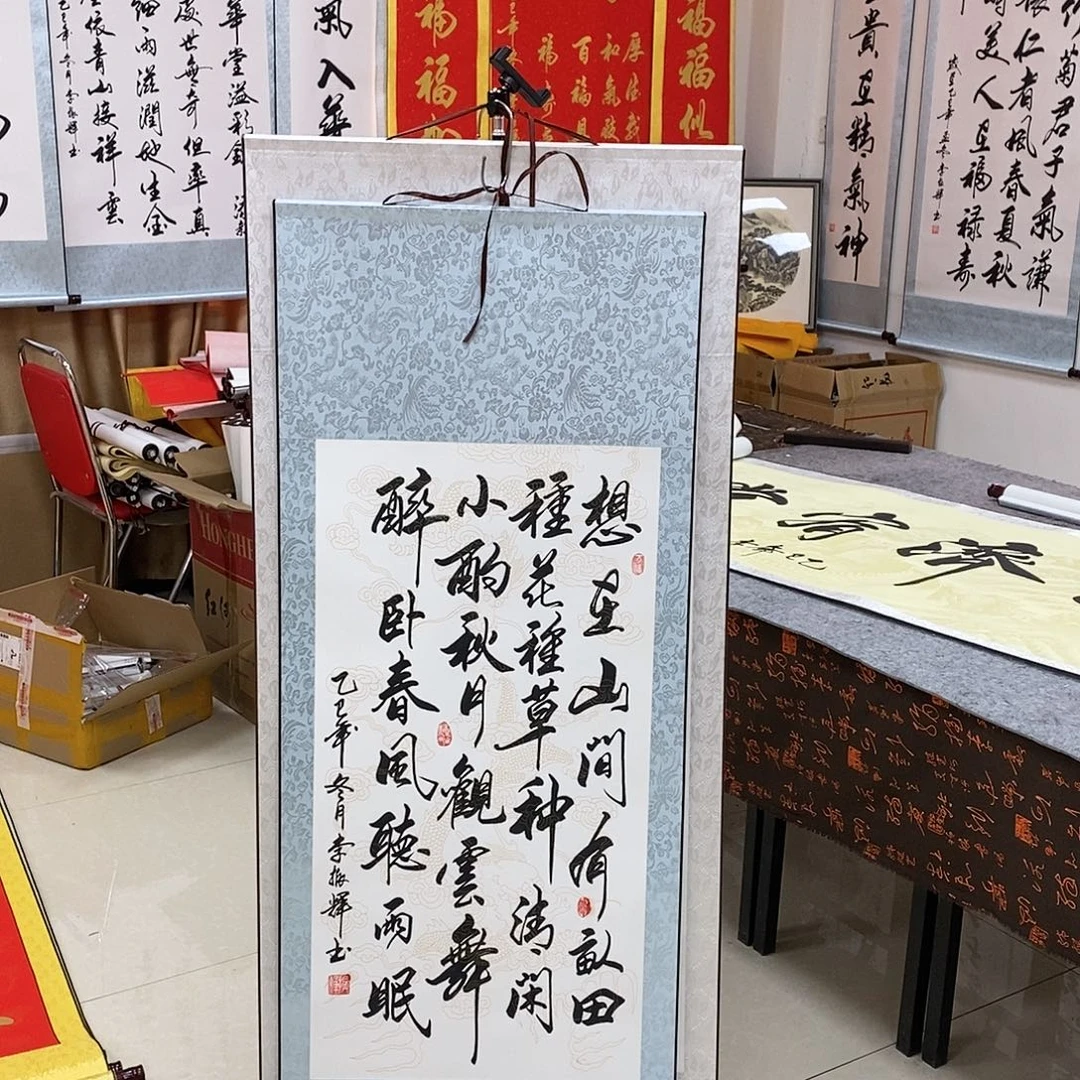 书法书法作品参加