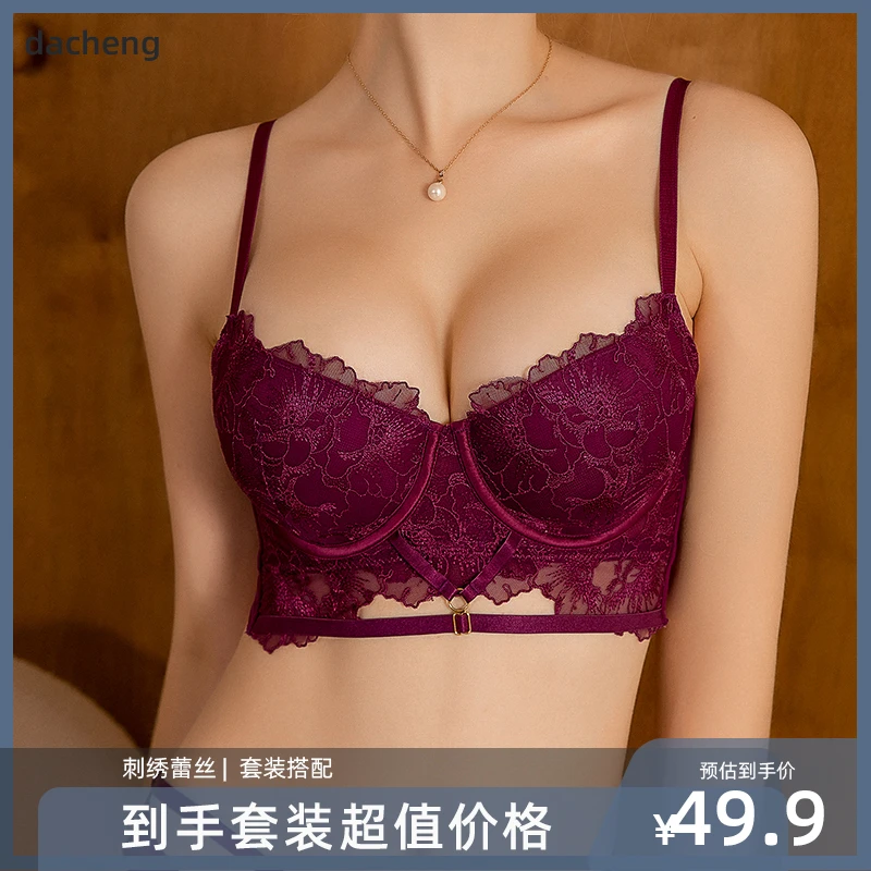 法式奢华蕾丝刺绣文胸套装聚拢上托透气收副乳内衣女防下垂5337