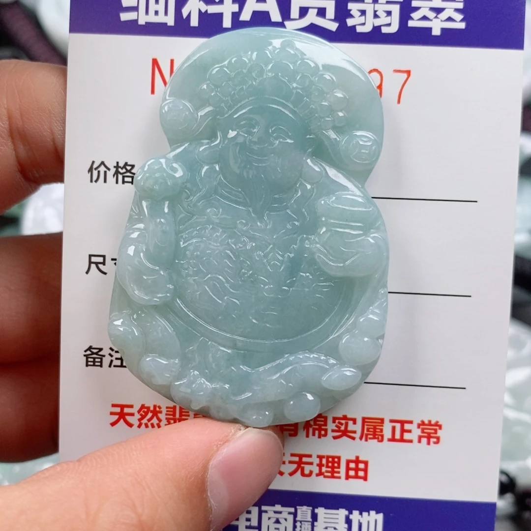 翡翠未镶嵌颈饰挂件