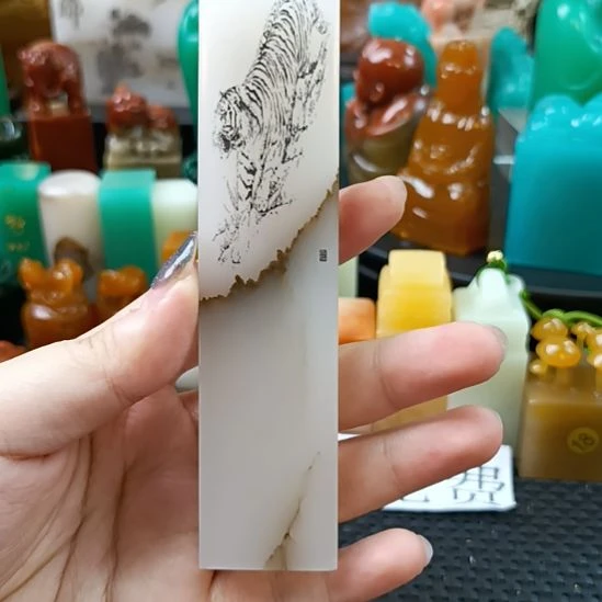 寿山石印石水墨冻