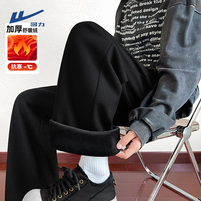 回力黑色加绒休闲裤男生秋冬季加绒加厚宽松直筒裤男款百搭阔腿裤