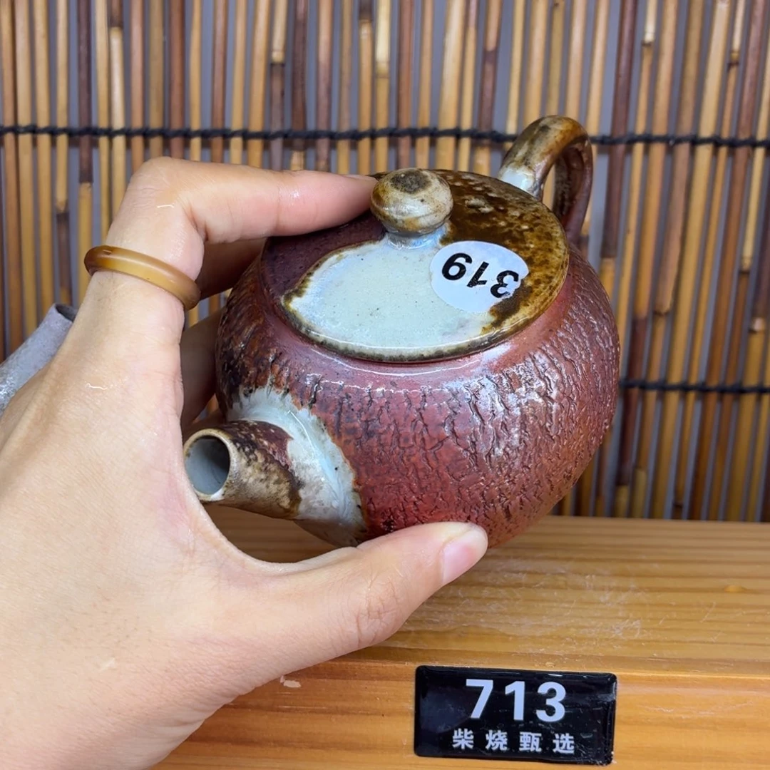 陶园柴烧精品高货713