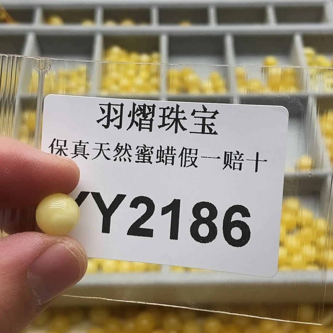琥珀珠宝奇石未镶嵌2186