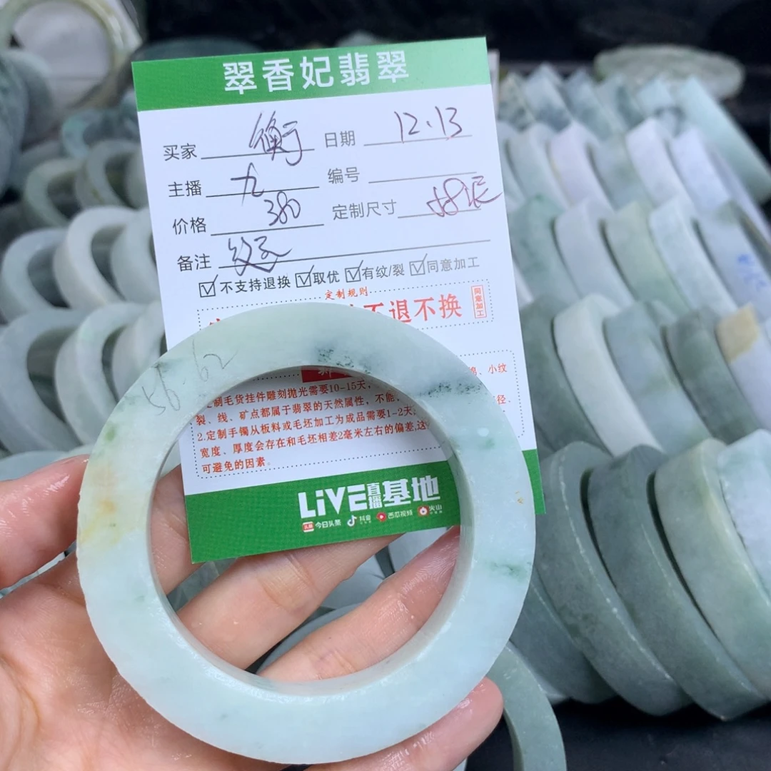 衡***定制翡翠未镶嵌翡翠手镯定制