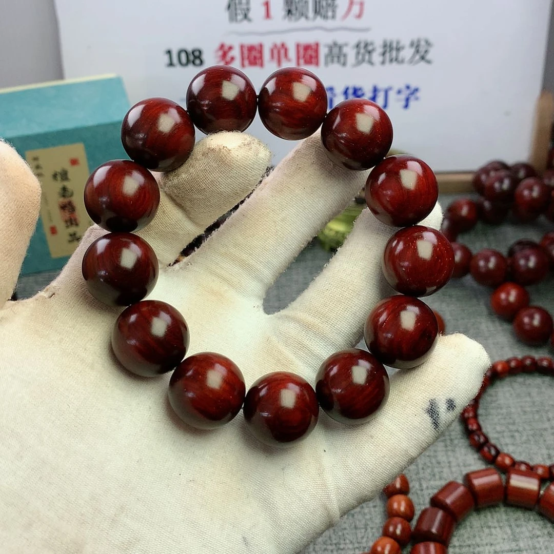 檀香紫檀（小叶紫檀）朕****造18超泥料