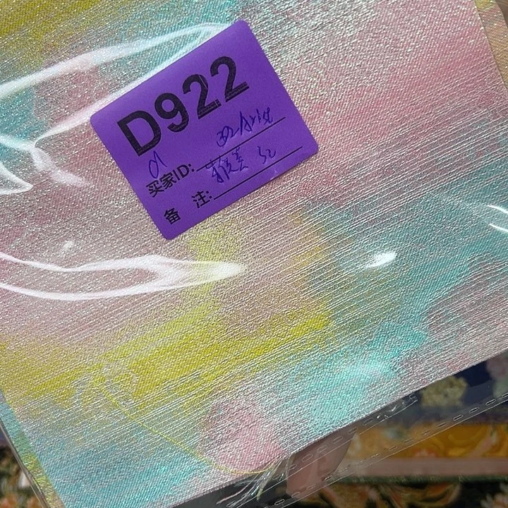 A***t922！抖音直播频道是