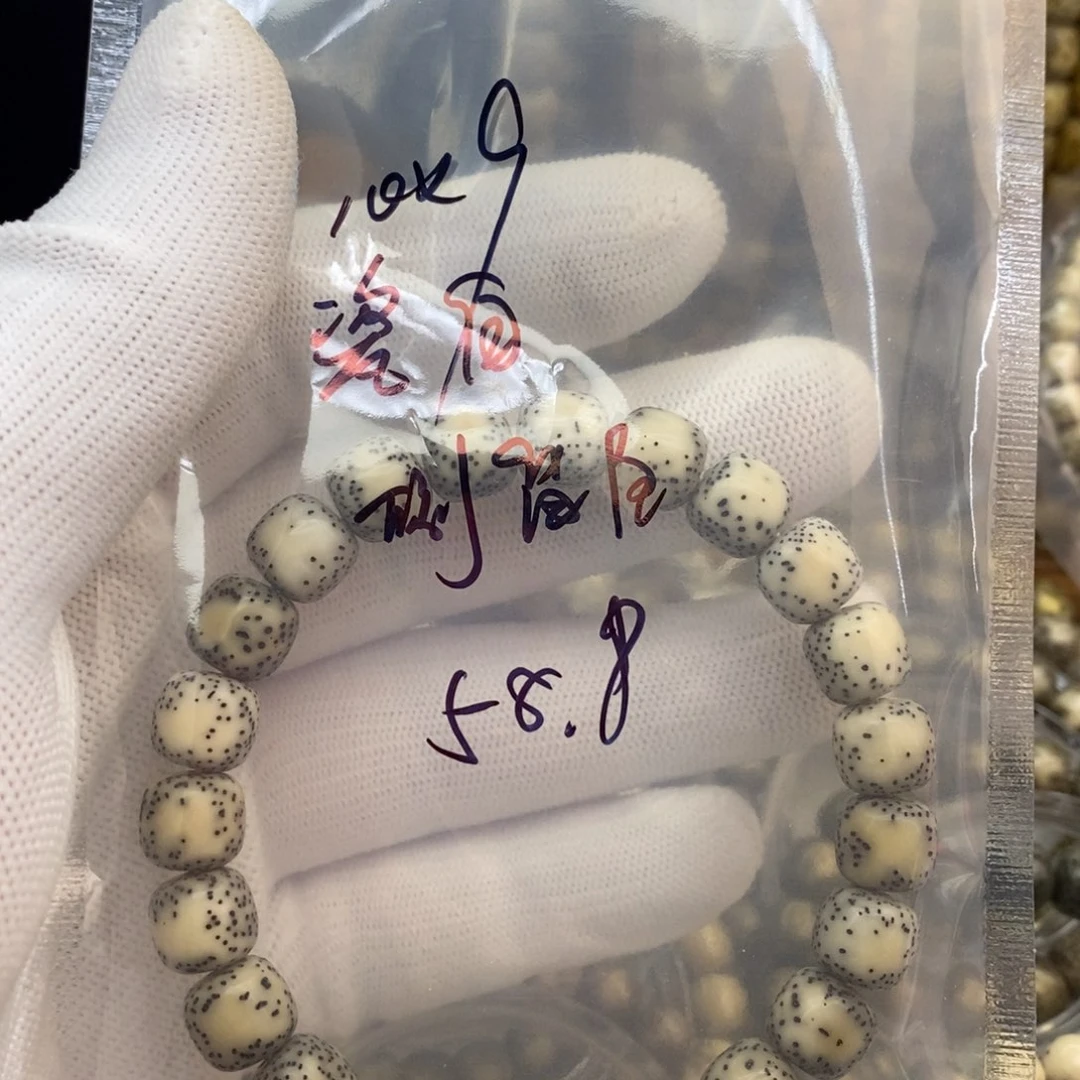 星月菩提吊坠星月