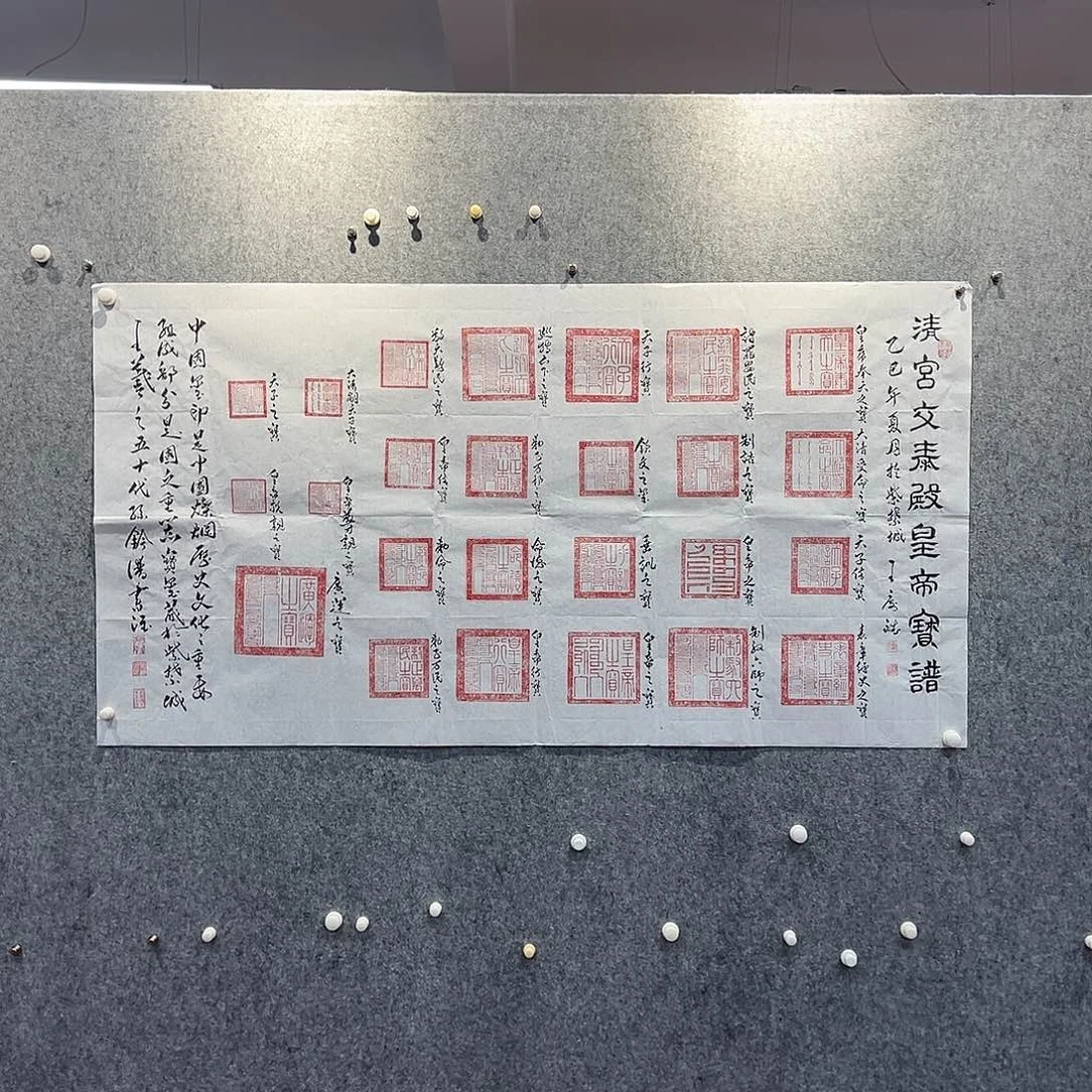 鸿***运书法北京国博书画鉴定中心
