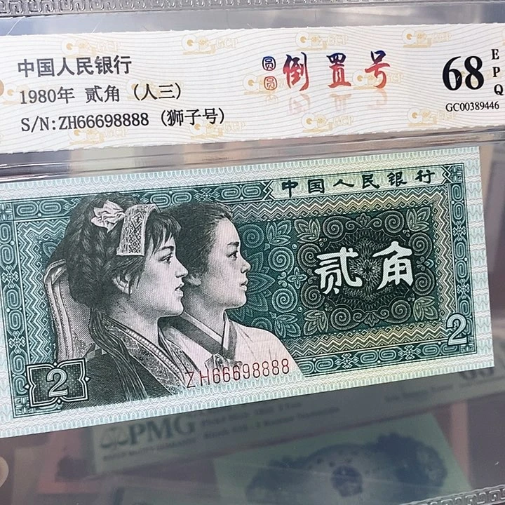 倒置号66698888，，，，，