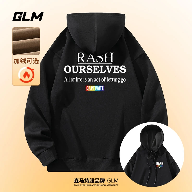 2025新款春秋男士卫衣连帽衣服重磅秋冬款男装青少年潮牌男生外套