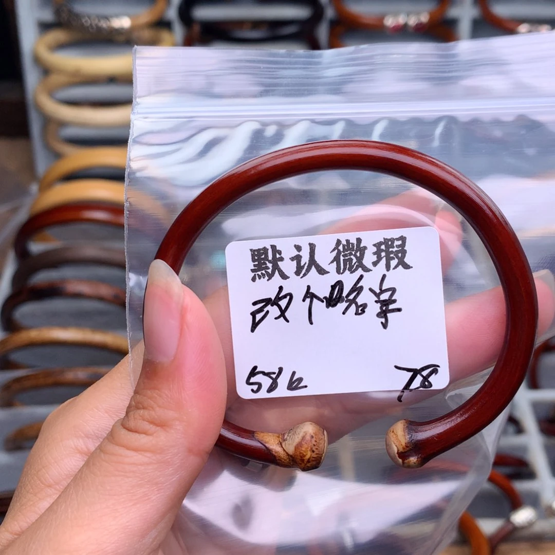 改***易藤类无事牌。。。。。。。。。。