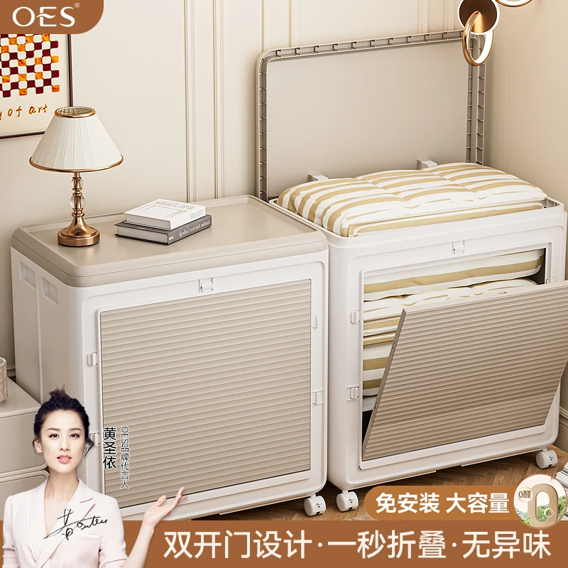 【黄圣依同款】OES衣服收纳箱大容量家庭整理神器储物柜玩具整理箱