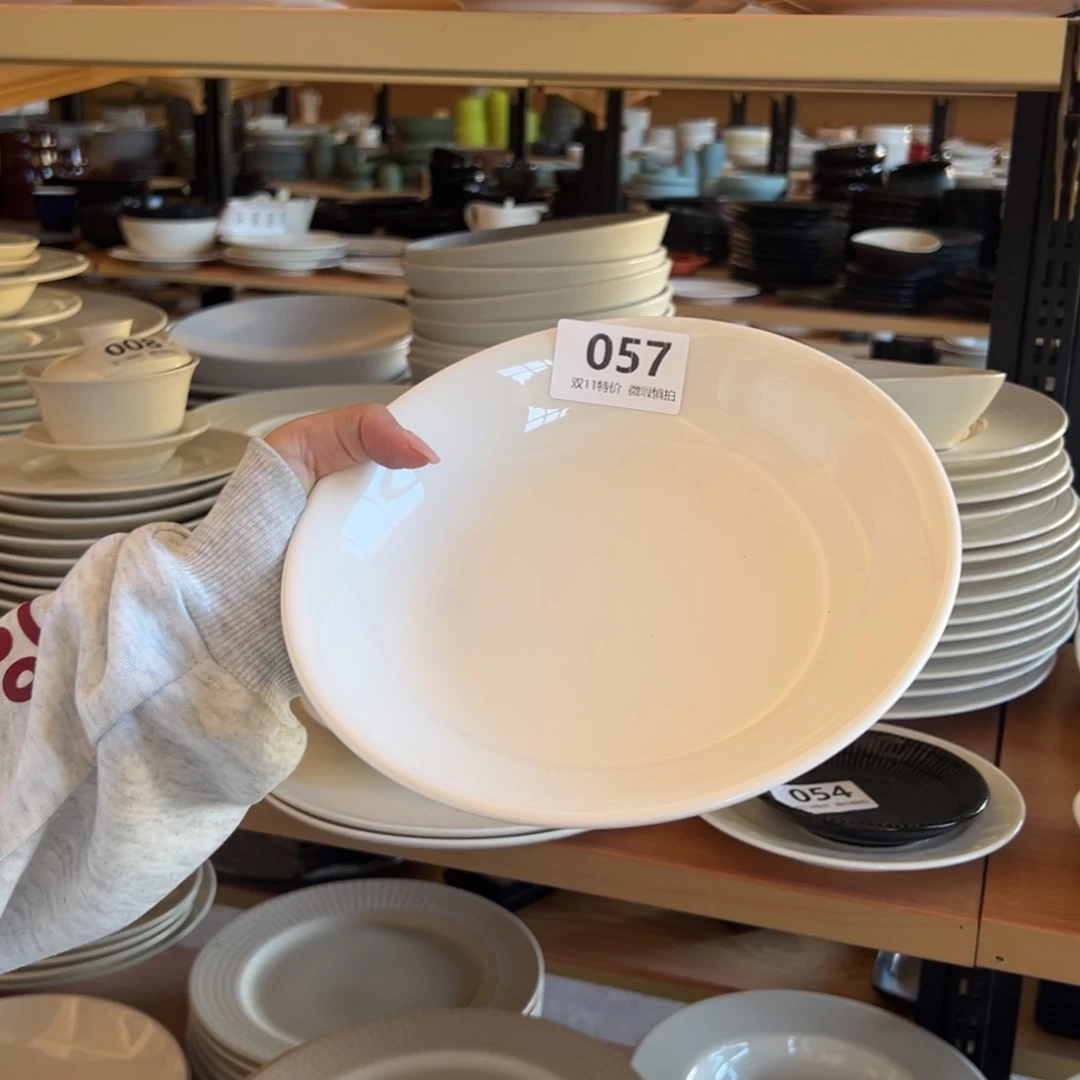 新骨瓷057瑕疵慎拍 暖白 8.75寸 反口深盘