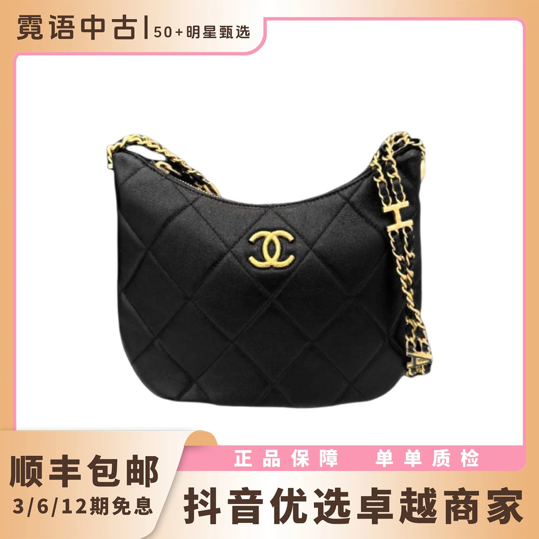 未使用 Chanel/香奈儿 芯片开黑金牛角字母双链条