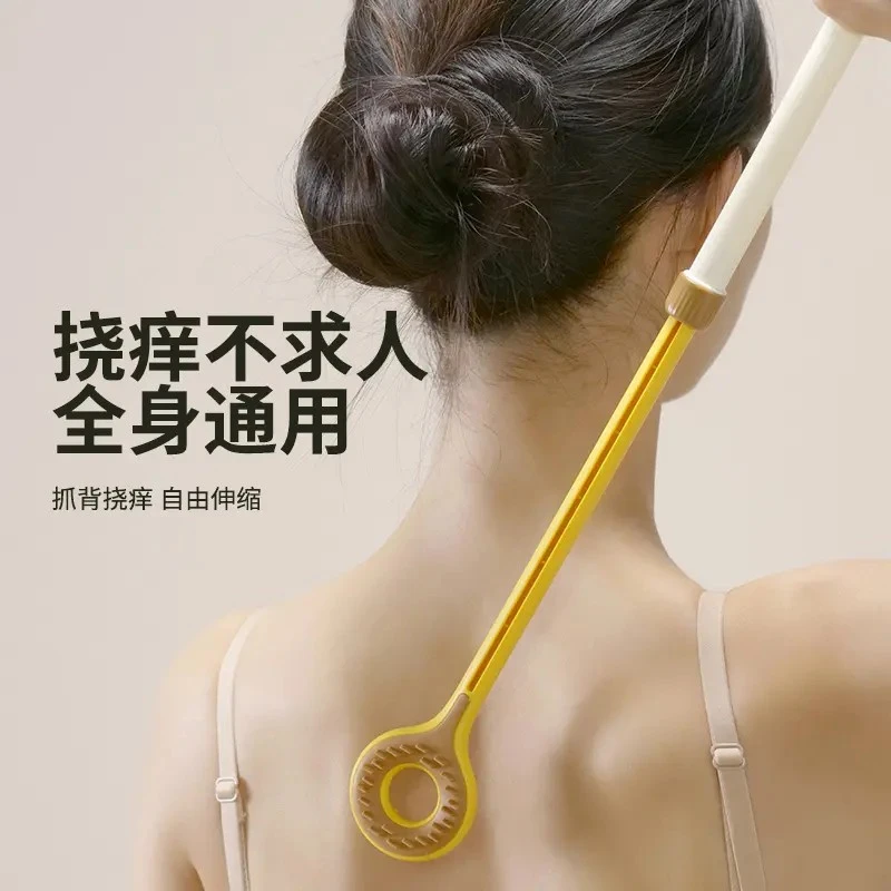 双面可伸缩痒痒挠多功能后背抓痒不求人挠背器长柄家用挠痒抓痒器