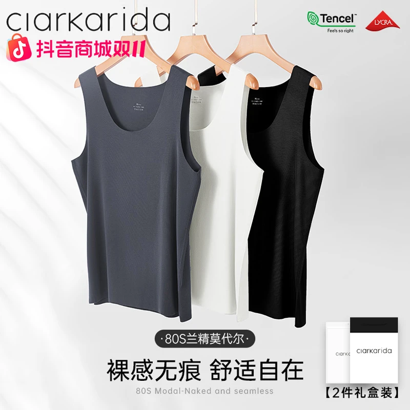 Clarkarida/卡恩爆款莫代尔背心无痕内搭打底坎肩男款高档透气