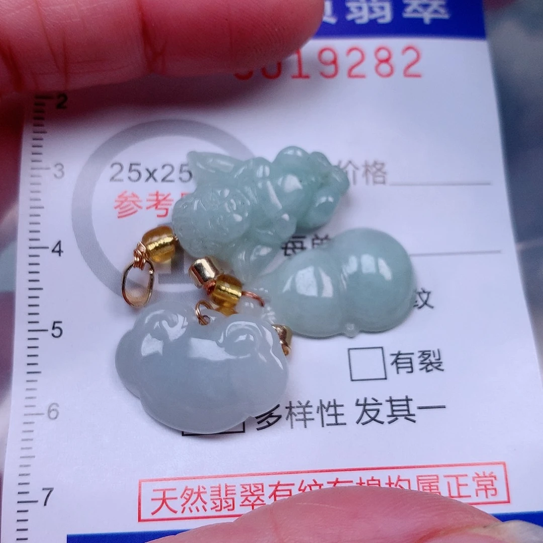 吊坠(不含链)未镶嵌翡翠