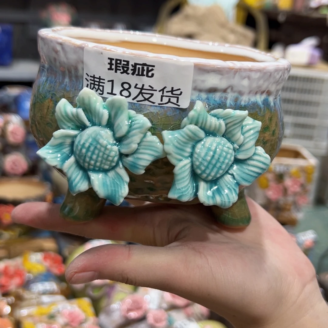 满18米包邮发货飞走