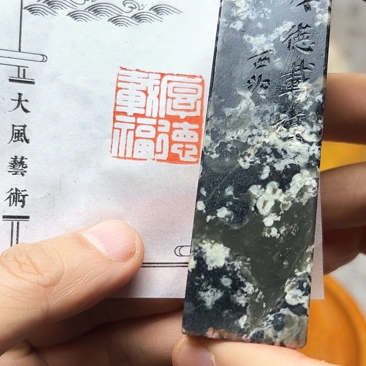 寿山石印石1111111111111111