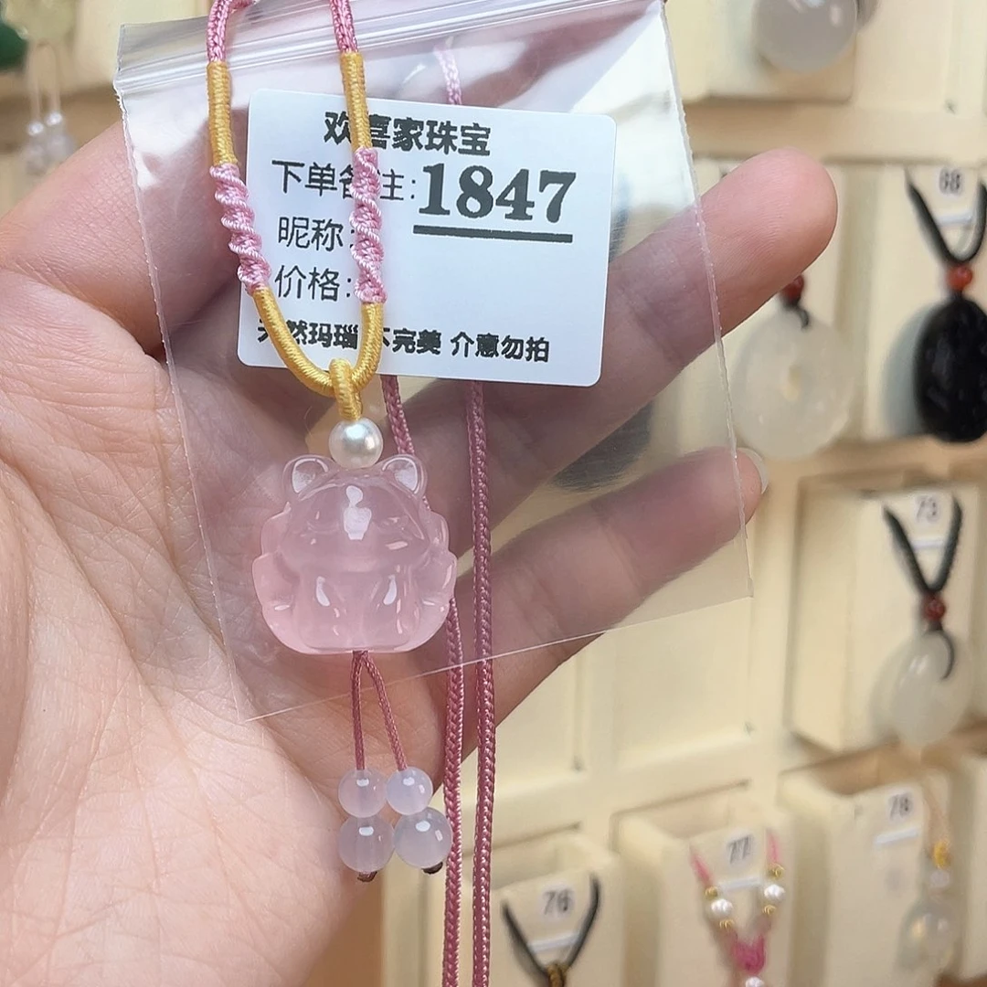 玛瑙/玉髓颈饰未镶嵌雨**柠