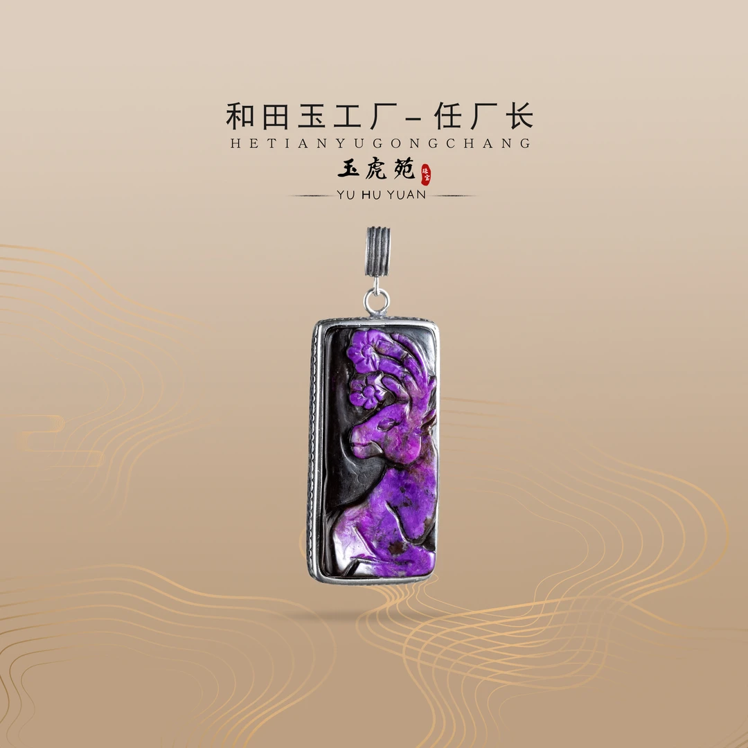 【任厂长】舒俱来包镶925银吊坠（MFC7672）发一件，多样性发